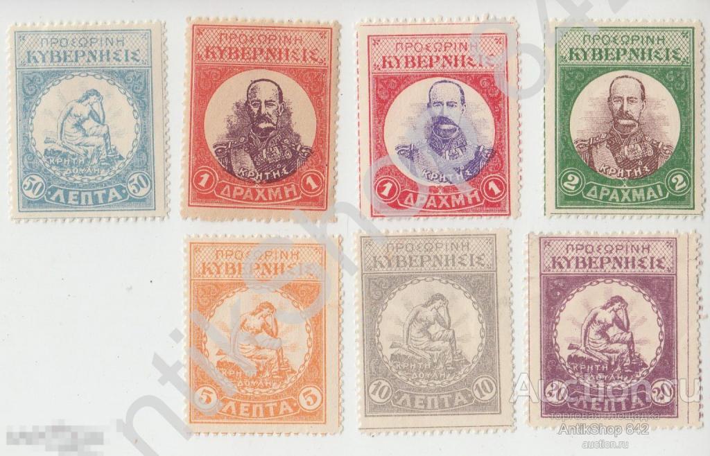 Крит.1905г. Полная серия+разновидность 1др. 7 марок.