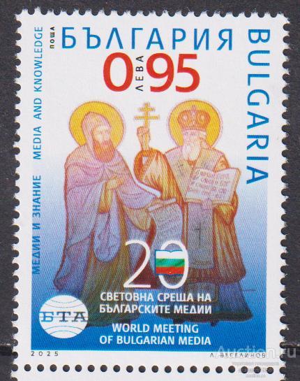 Болгария Чистая марка Встреча болгарских СМИ 2025