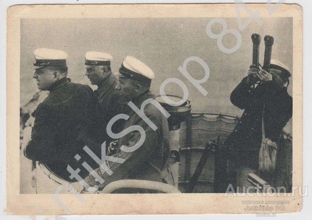 Красный флот.В походе.Командиры.№75.