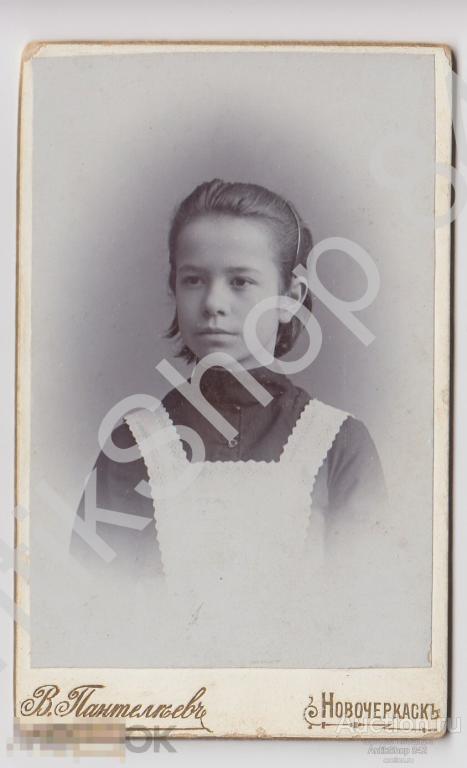 Гимназистка. Визит-портрет Пантелеева Новочеркасск.