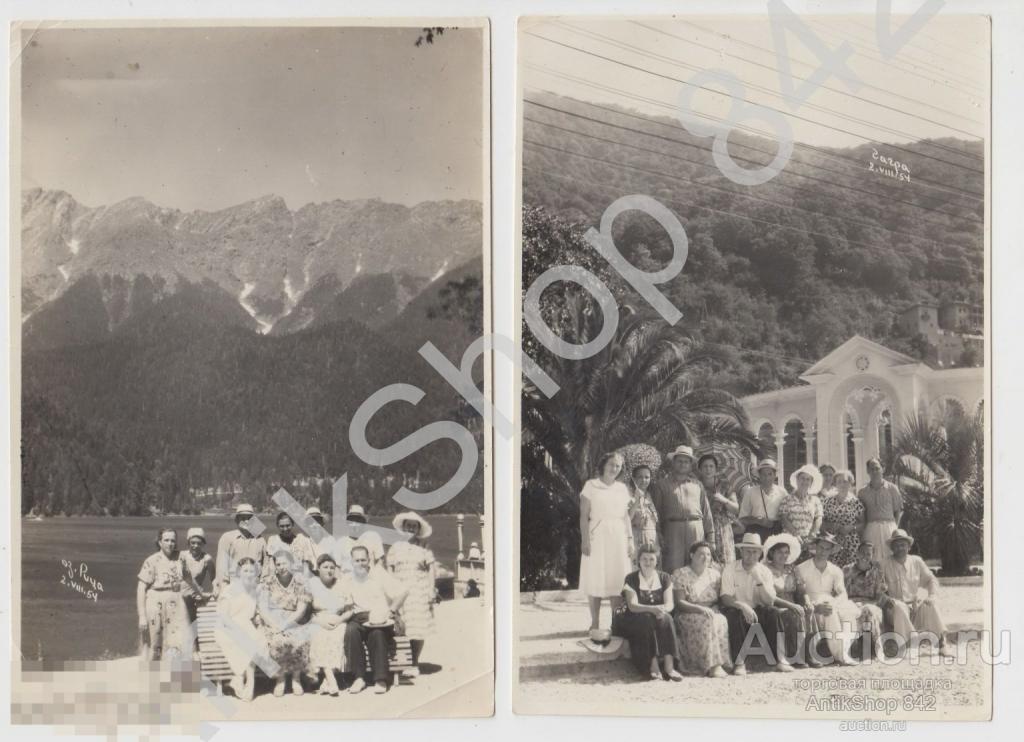 Абхазия Гагры Рица Голубое озеро 1954г. Экскурсия экскурсанты. 3 фото.