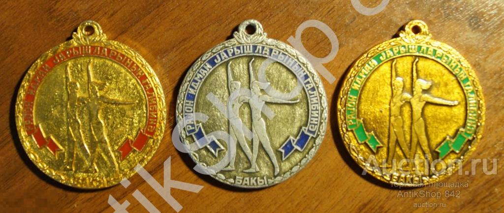Спартакиада Баку.Азербайджан.1,2,3 место. 3 медали.