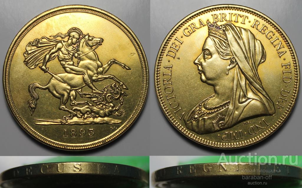Великобритания 5 фунтов, 1893 года. Виктория. Гурт надпись. Покрытие (AU) Видео !