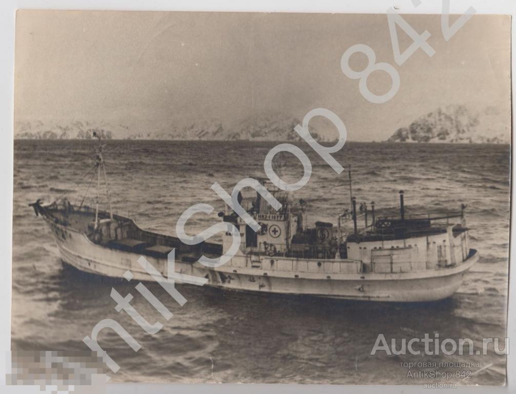 Военно-морской флот Спасательное судно Красный крест. ВМФ.