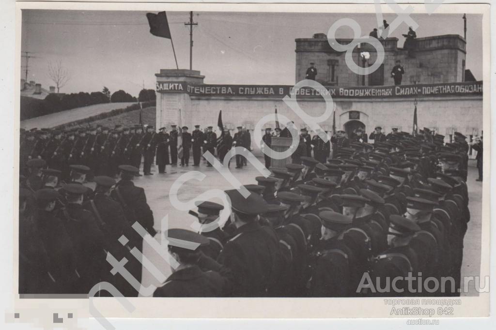 Моряки Черноморского флота построение. 1965г. Севастополь Крым.