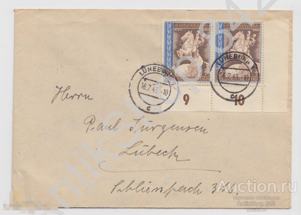 Конверт почта Лунебург-Любек.1943г. Марки почтового конгресса.