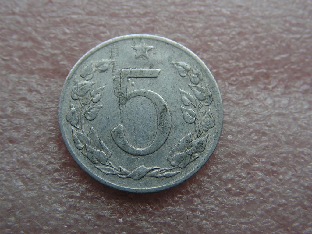 Чехословакия 5 геллеров 1953 8ма
