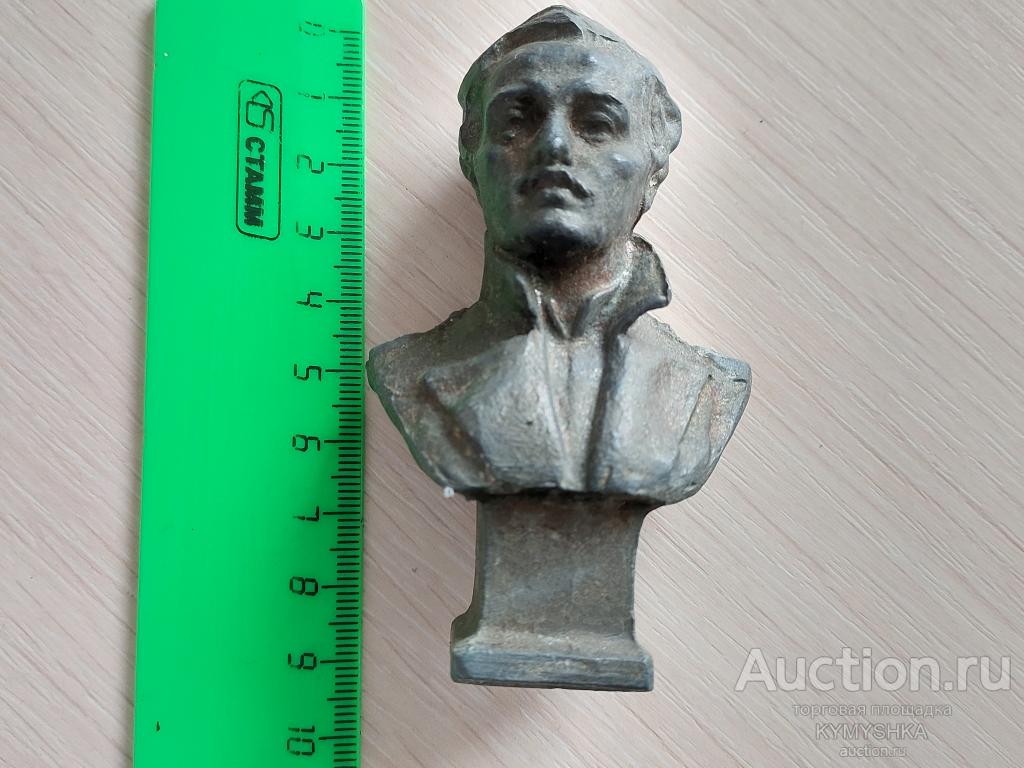 СКУЛЬПТУРА СССР бюст Лермонтов поэт силумин силумин