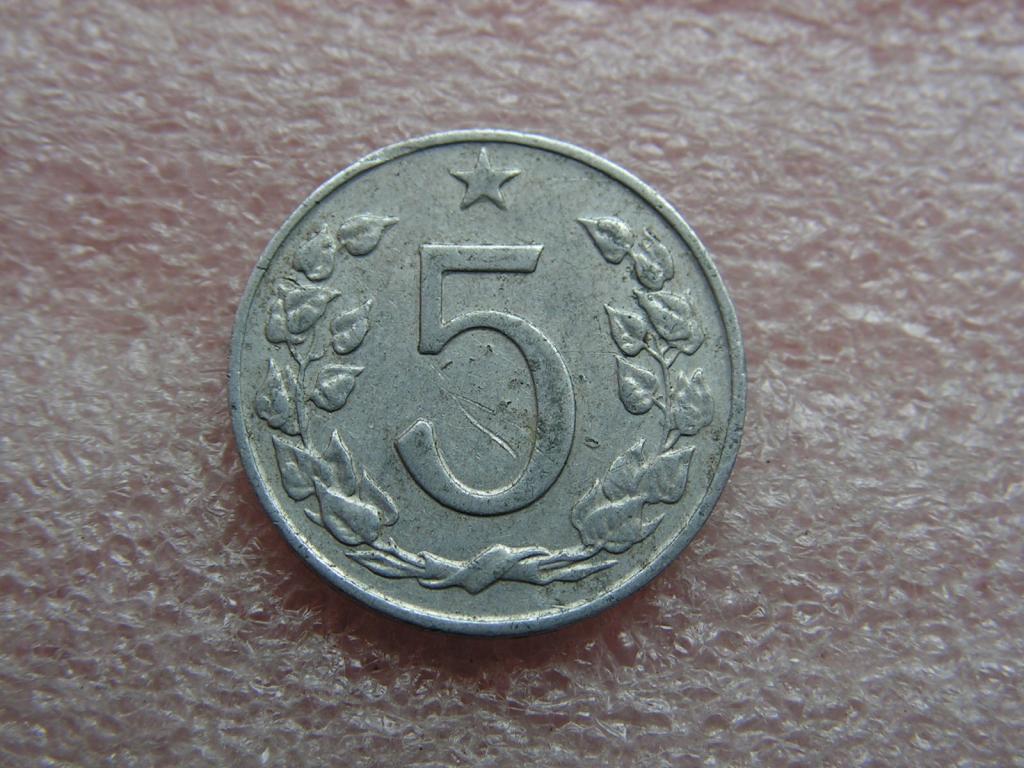 Чехословакия 5 геллеров 1962 9ма