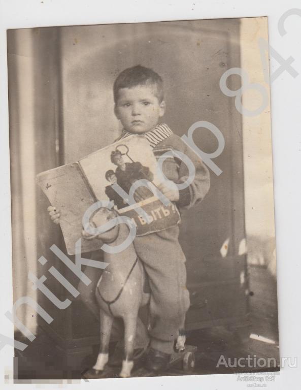 Дети игрушка лошадка детская книжка Кем быть.