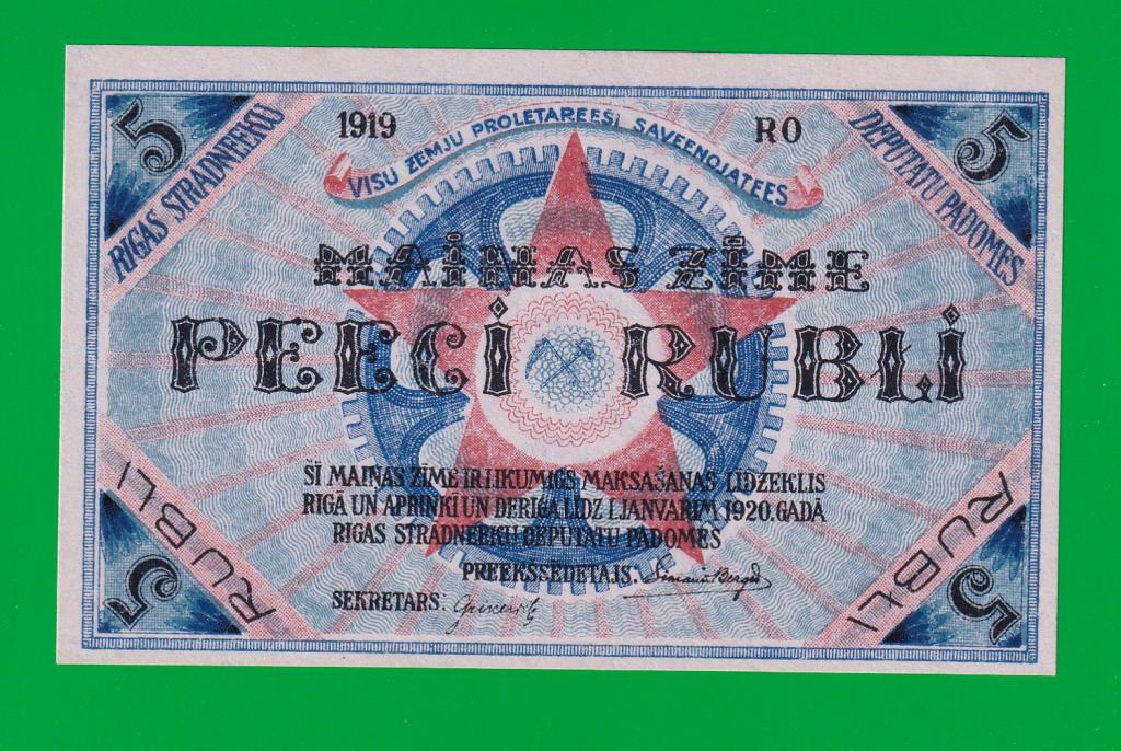 ЛАТВИЯ   5 рублей 1919 ( Рига ) - Совет Рабочих Депутатов - R3a UNC-