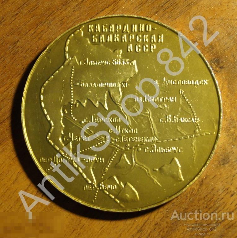 Приют одиннадцати. Эльбрус.Кабардино-Балкария.Карта маршрут.Туризм.Альпинизм.