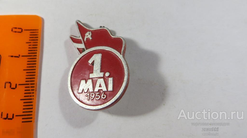 1 МАЯ  1956  ЛАТВИЯ     (№ 3001 )