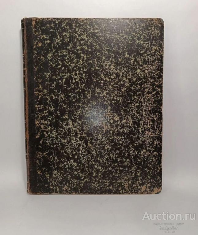 Обзор графических искусств.1883