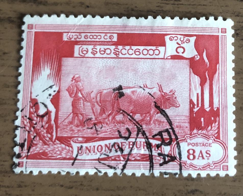 Марки Бирмы 1949 г Вспашка рисового поля на волах