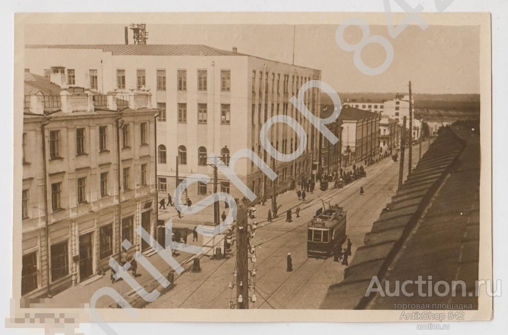 Пермь.Улица Карла Маркса. Тираж 1500 штук.