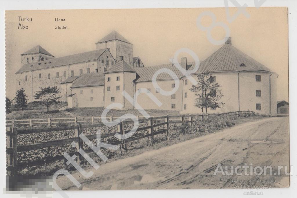 Турку.Або.Русская Финляндия. Замок.