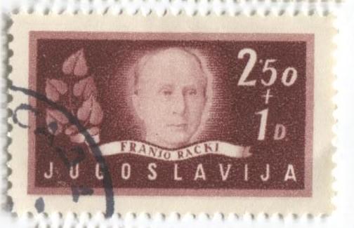 1948 Югославия 80 лет академии в Загребе.Президент академии Ф.Раки 2м.гаш