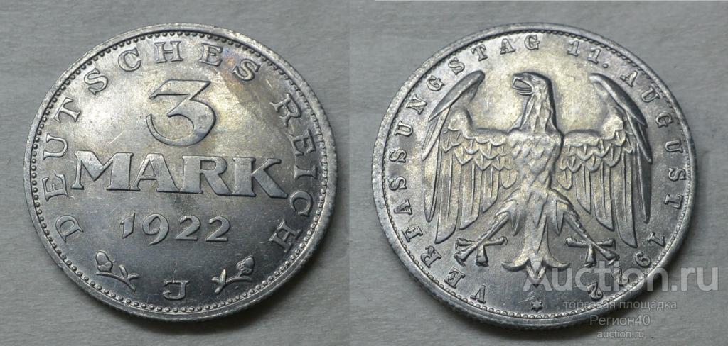 Веймар 3 марки 1922г J