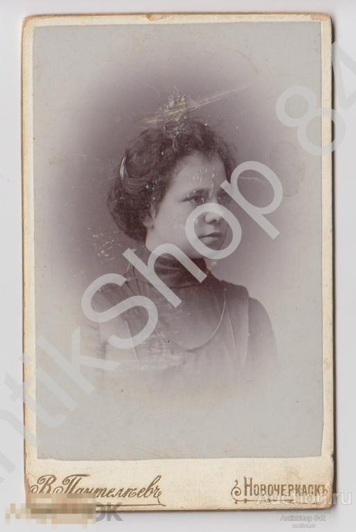 Гимназистка. Визит-портрет Пантелеева Новочеркасск.