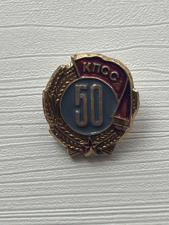 СССР. 50 лет. КПСС.Оригинал.