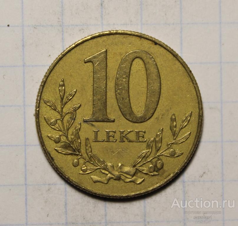 Албания 10 лек 1996 км#77.