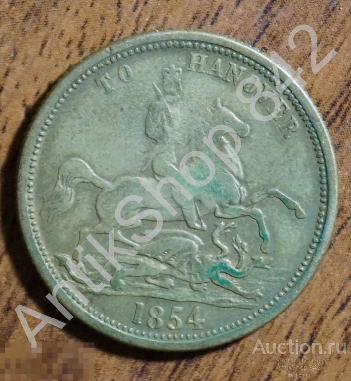 Жетон Королева Виктория Ганновер 1854г.