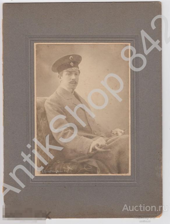 Царский чиновник.Фуражка кокарда. Фотопортрет Либава Латвия.1911г.