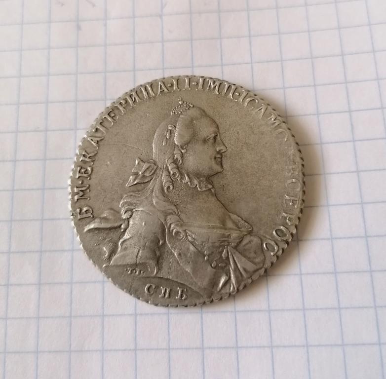 1 рубль 1764 спб са