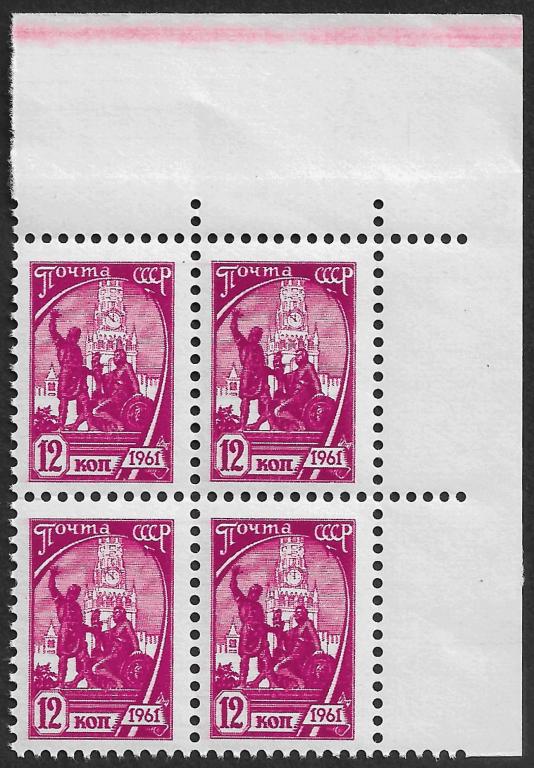 СССР 1961 г. Стандарт, 12 коп, Сол 2517, квартблок с полем, MNH OG **