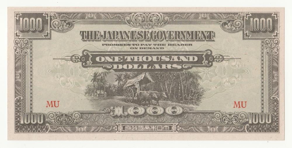 МАЛАЙЯ Японская оккупация 1000 долларов ND(1945) P.M10b UNC