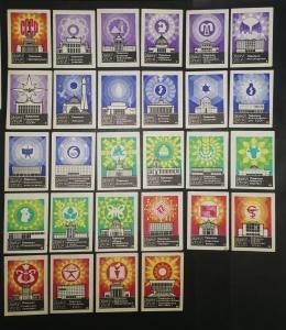 Набор спичечных этикеток. Выставка ВДНХ 1981. СССР