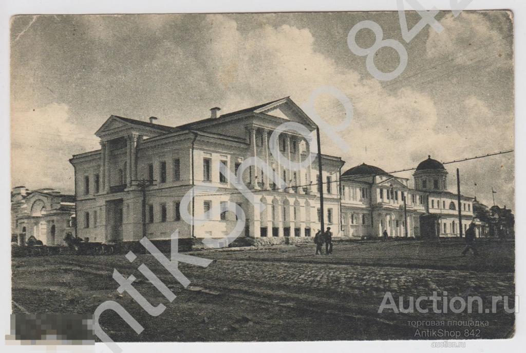 Свердловск.№41.Харитоновский дом.1927г. Реклама язык ОМО.