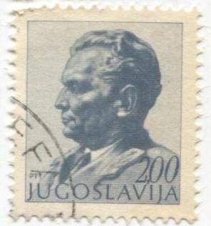 1974 Югославия Стандарт. Президент Тито 1м.гаш