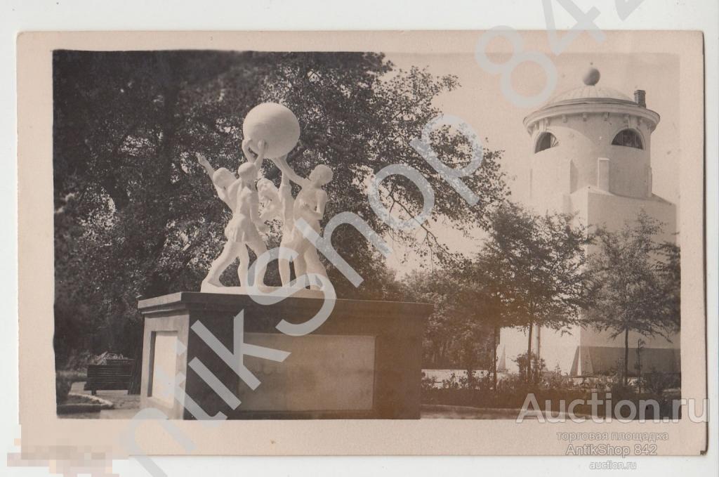 Евпатория.Горсад имени Фрунзе.