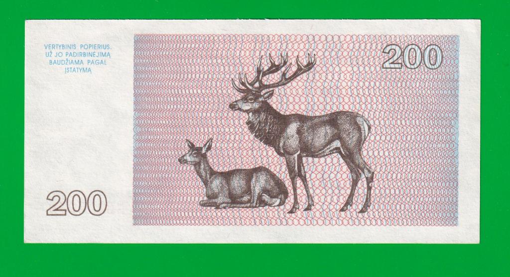 ЛИТВА  200 талонов 1993 - 45   UNC