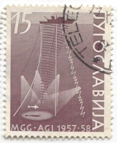 1958 Югославия Международный геофизический год. Корабль для глубоководных исследований 1м.гаш