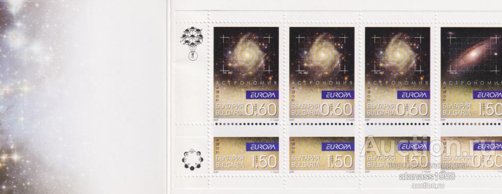 Болгария Чистые марки в буклет Европа СЕПТ 2009