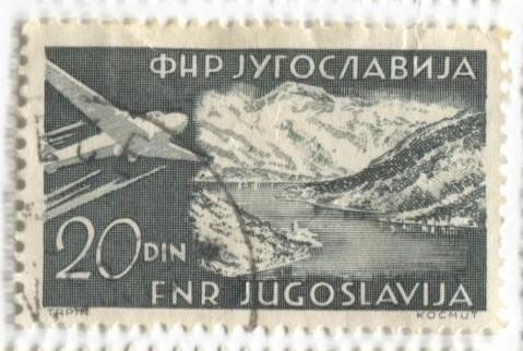 1951 Югославия Стандарт Самолёт над ландшафтом 20дин.1м.гаш