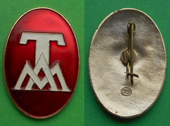 Торговое объединение Ленмебельторг Ленинград ЛМТ магазин торговля Al ЛЭ