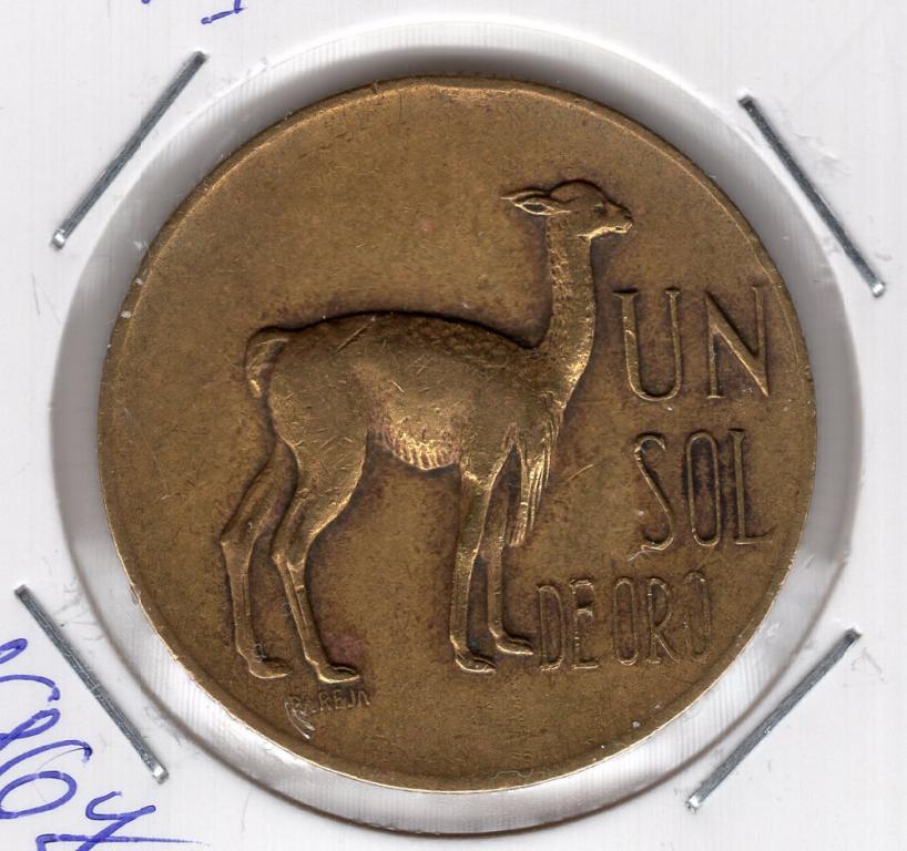 1 соль - Перу - 1967