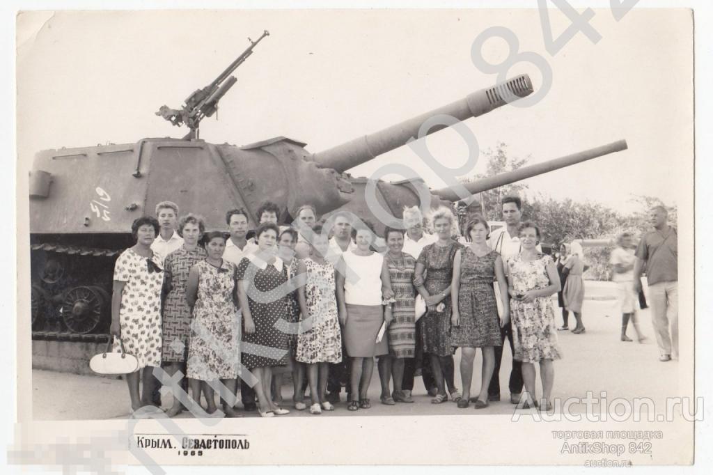 Севастополь Крым Экскурсия 1965г. Самоходки САУ танки.
