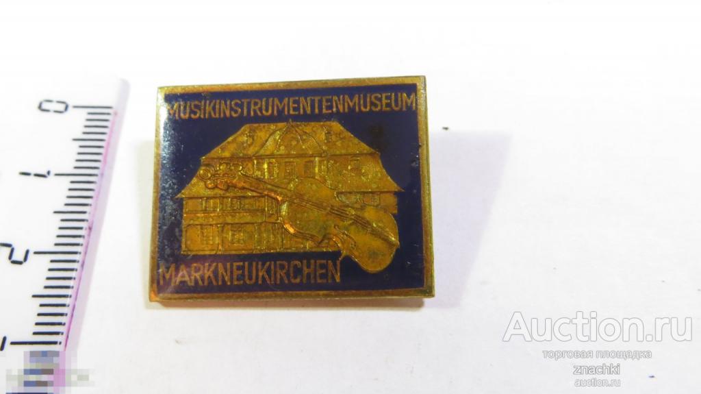 ЗНАК ИНОСТРАННЫЙ МУЗЕЙ МУЗЫКАЛЬНЫХ ИНСТРУМЕНТОВ  тяжелый      ( W  )