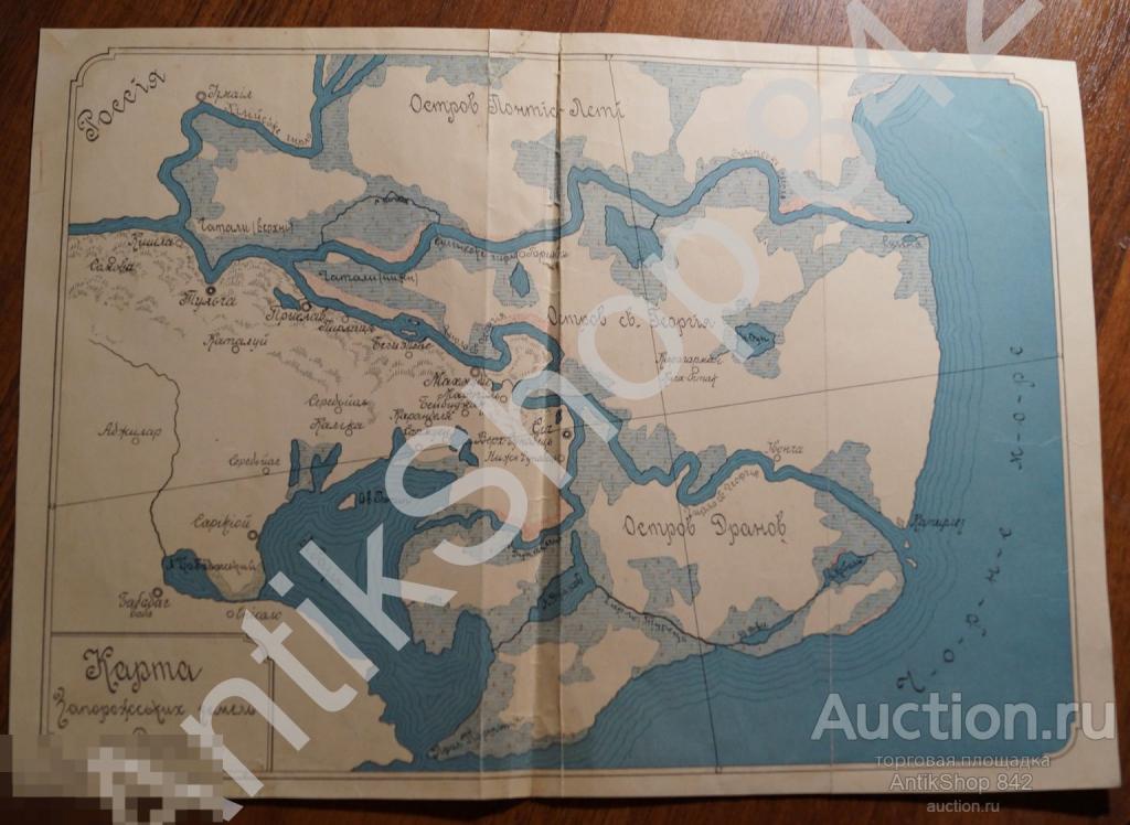 Карта Запорожских земель за Дунаем. Казаки. Отпечатана в 1920-х годах.