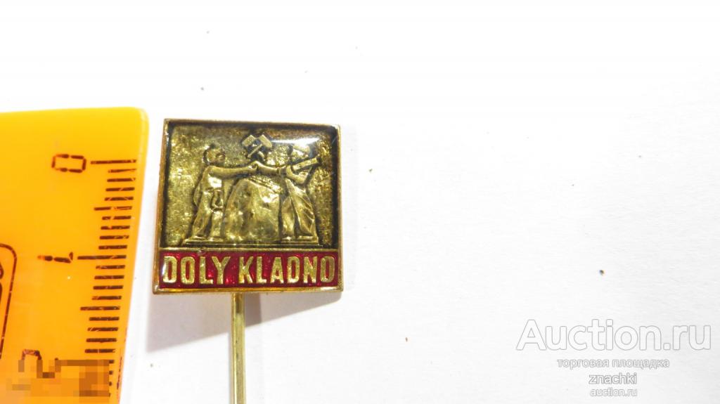 ЗНАК ИНОСТРАННЫЙ DOLY KLADNO  ГОРНОЕ ДЕЛО   тяжелый металл      ( 95 )