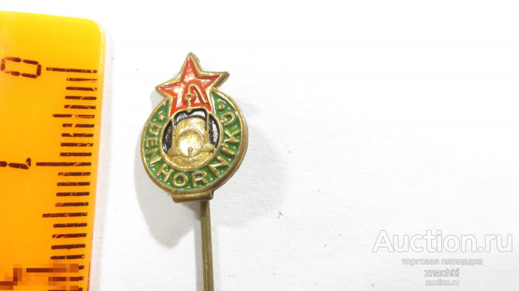 ЗНАК ИНОСТРАННЫЙ   ГОРНОЕ ДЕЛО   тяжелый металл      ( 95 )