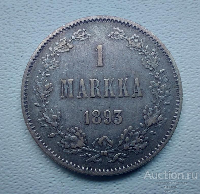 Русская Финляндия 1 марка 1893 отличная тираж 255 тыс. R
