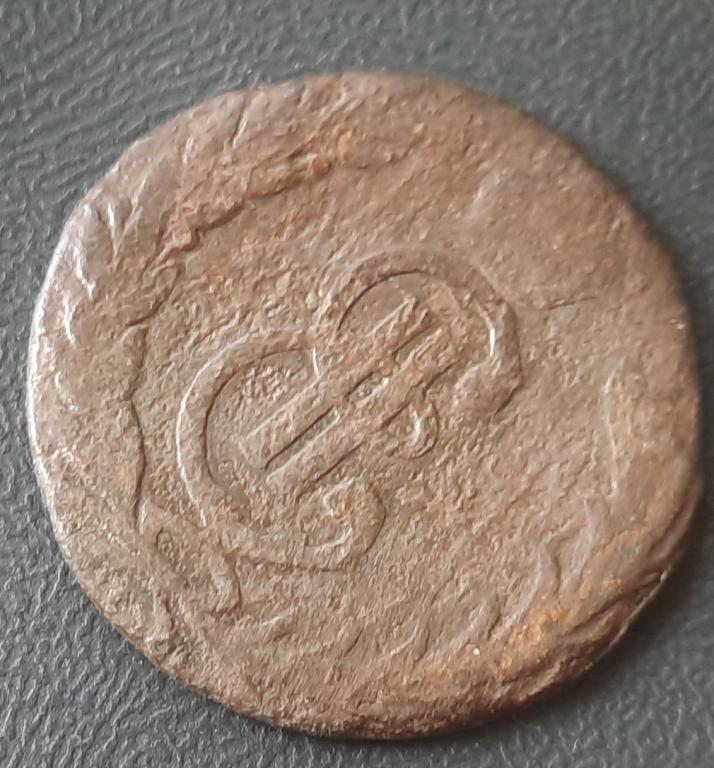 1 копейка 1767 год. Б/б Сибирь.