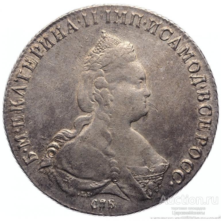 1 рубль 1786 года. "СПБ-TI-ЯА". AU