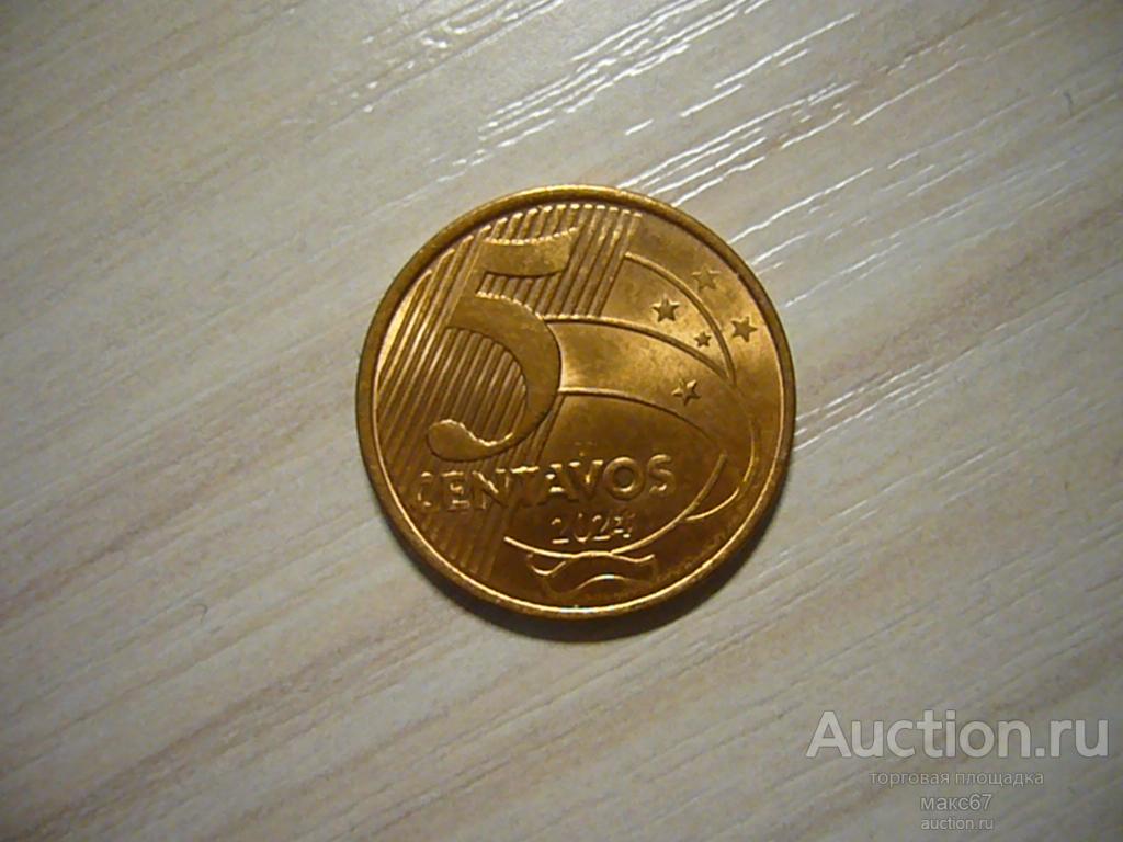 Бразилия 5 сентаво 2024 г. UNC